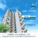 Lumen Lake Haven
